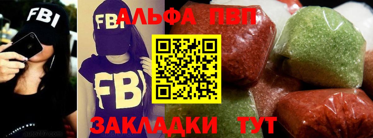 Alfa_PVP СК Обнинск
