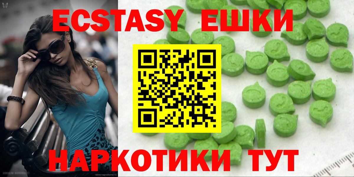 Обнинск  что такое наркотик  Экстази 250 мг  Вход с VPN  Экстази TESLA 