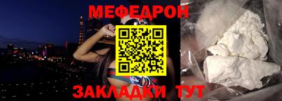 эйфоретик Севастополь