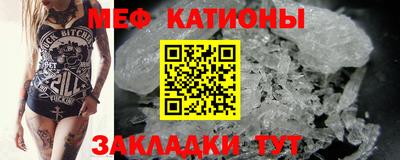 эйфоретик Севастополь