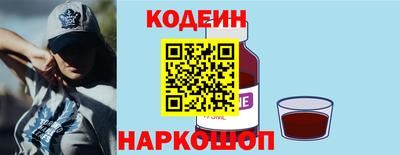 кокаин премиум Северобайкальск