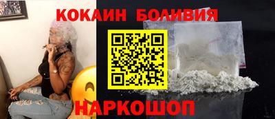 эйфоретик Севастополь