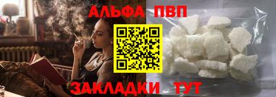эйфоретик Севастополь