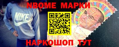 эйфоретик Севастополь