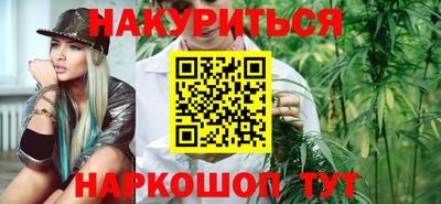 эйфоретик Севастополь