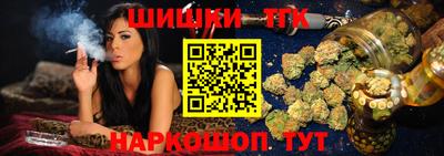 эйфоретик Севастополь
