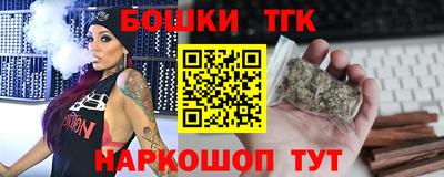 эйфоретик Севастополь