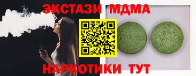 кокаин премиум Северобайкальск