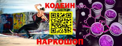 эйфоретик Севастополь