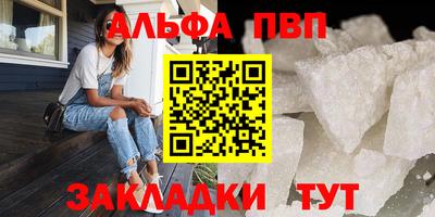 эйфоретик Севастополь