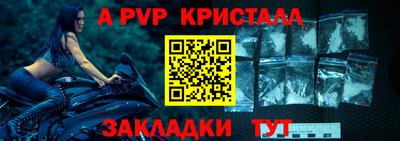 эйфоретик Севастополь