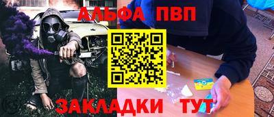 эйфоретик Севастополь