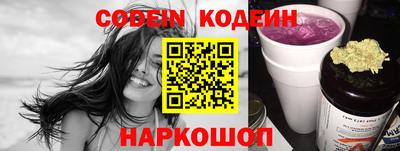 кокаин премиум Северобайкальск