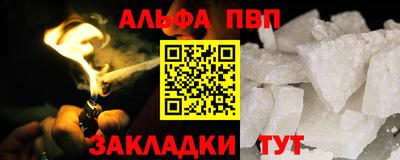 эйфоретик Севастополь