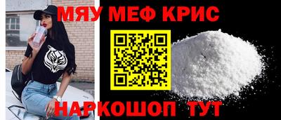 эйфоретик Севастополь