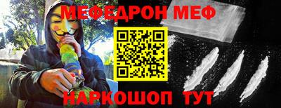 эйфоретик Севастополь