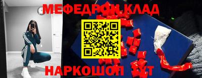 эйфоретик Севастополь