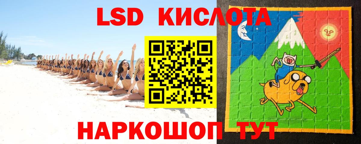 LSD-25 экстази кислота  Вход с VPN  ЛСД экстази ecstasy  Обнинск 