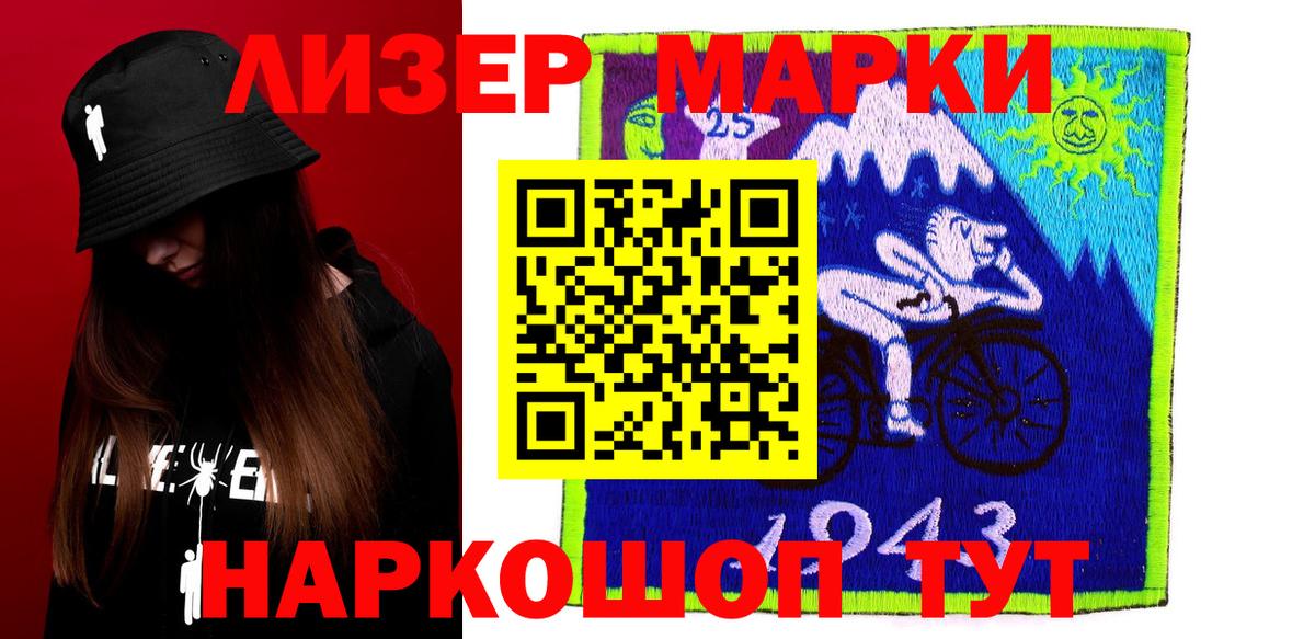 LSD-25 экстази ecstasy Обнинск