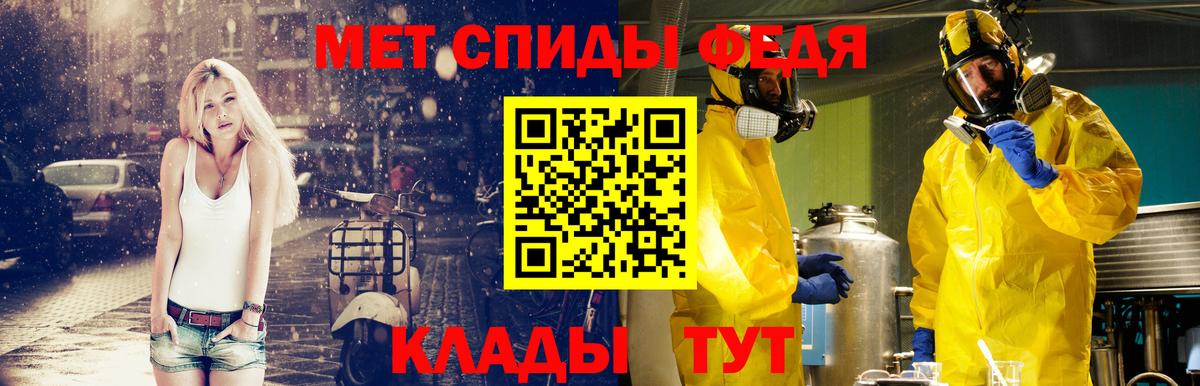 МЕТАМФЕТАМИН витя  МЕТАМФЕТАМИН витя  Вход с VPN  Обнинск 